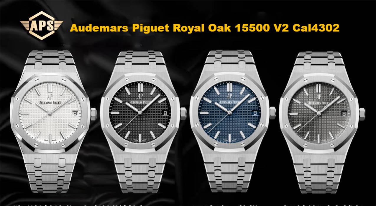 APS Audemars Piguet Royal Oak 15500 V2 watches (1)